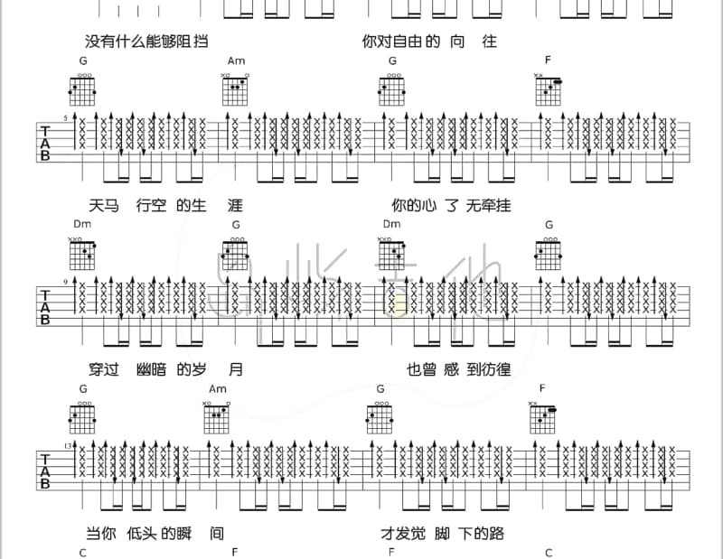 《虞美人》吉他谱_云菲菲