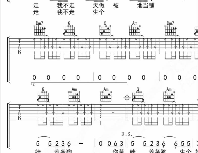 《劫》吉他谱_阿YueYue
