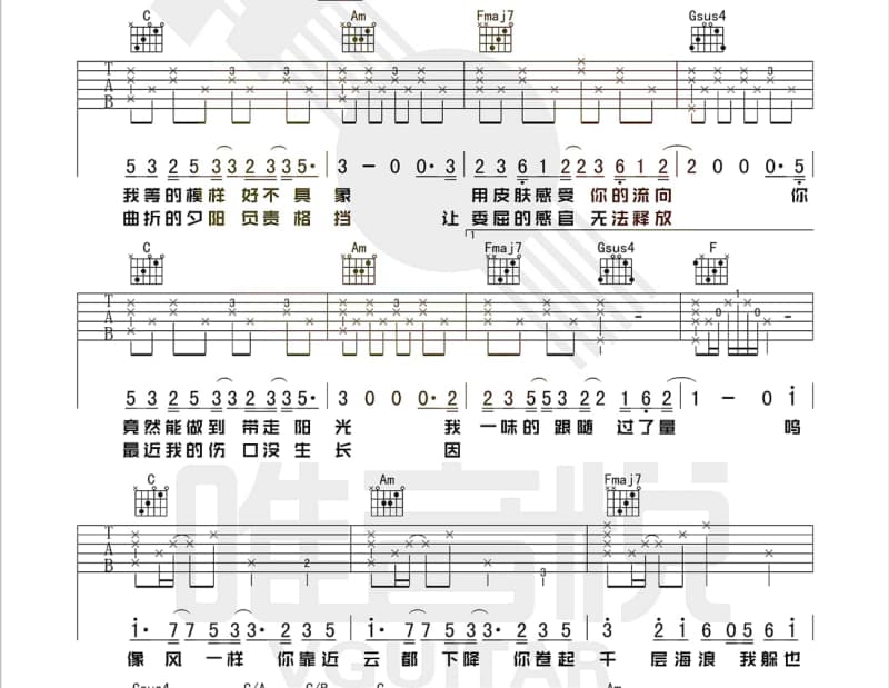 《培育春光》吉他谱_花涵