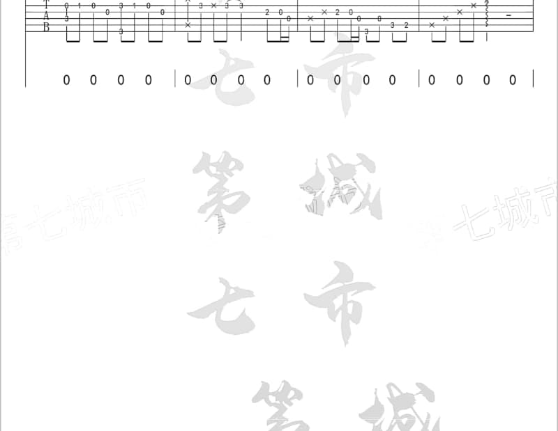 《先敬罗衣后敬人 - 许冠杰》吉他谱_东加豆