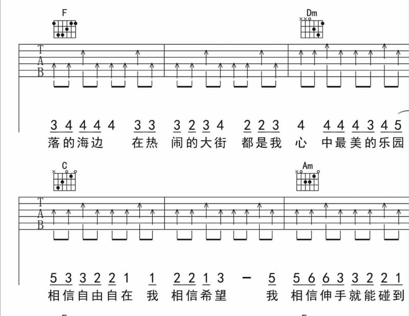 《退场》吉他谱_阿泱