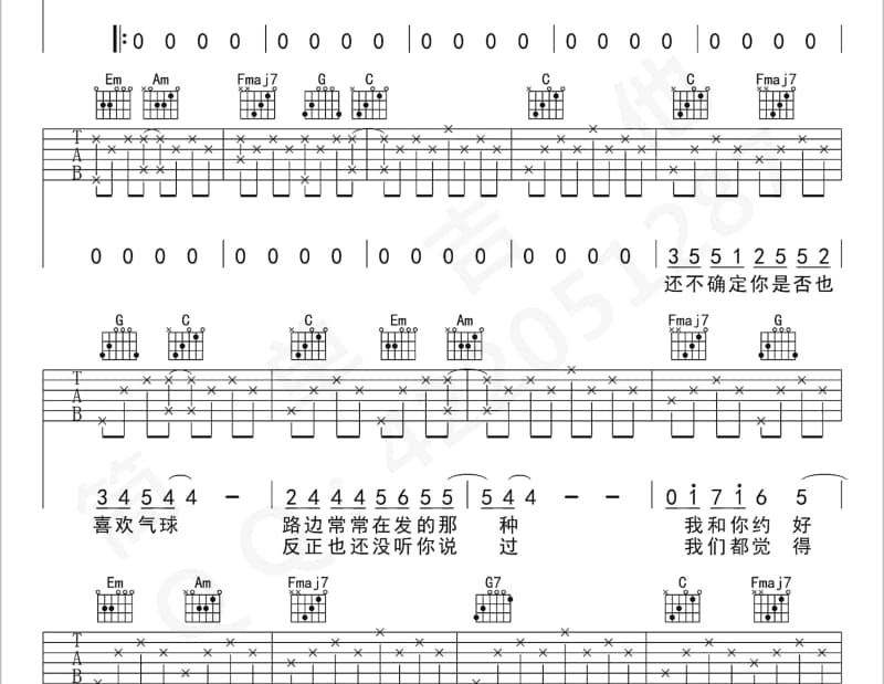 《你若三冬来》吉他谱_阿悠悠