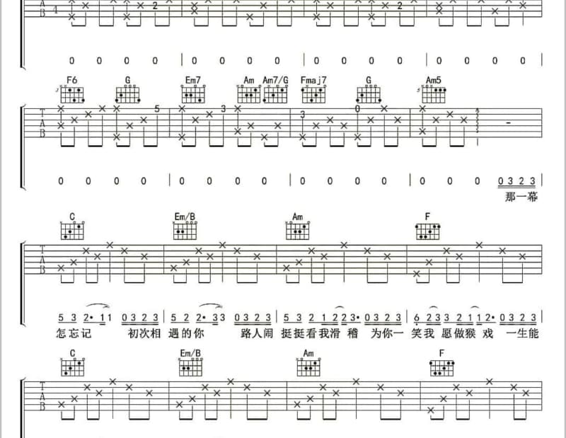 《责无旁贷》吉他谱_阿悠悠
