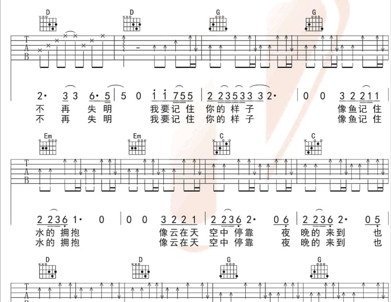 《男人的泪也是一种美》吉他谱_冯圣雅