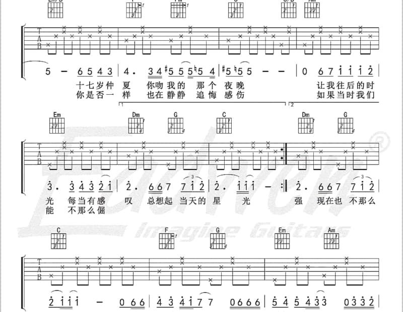 《Touch Me》吉他谱_安百慧