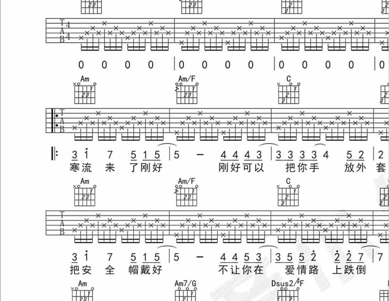 《红唇》吉他谱_安静