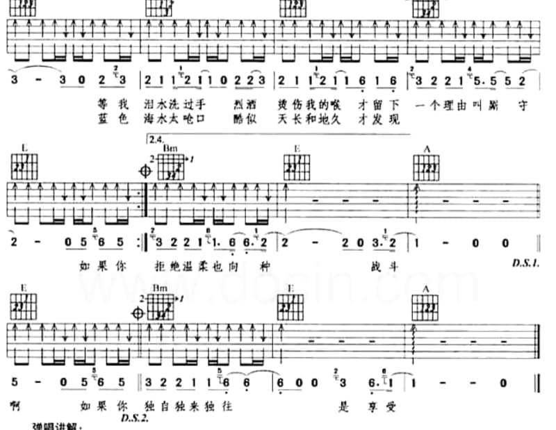 《别想以后》吉他谱_安琪拉