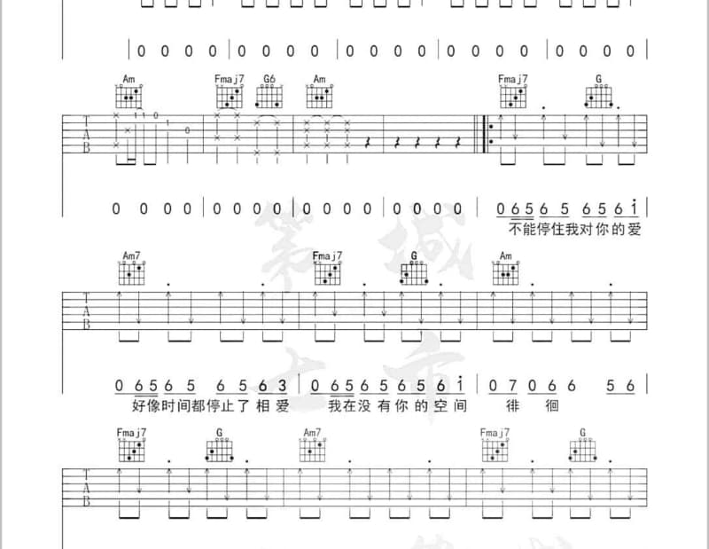 《领养星星的孩子》吉他谱_白冰