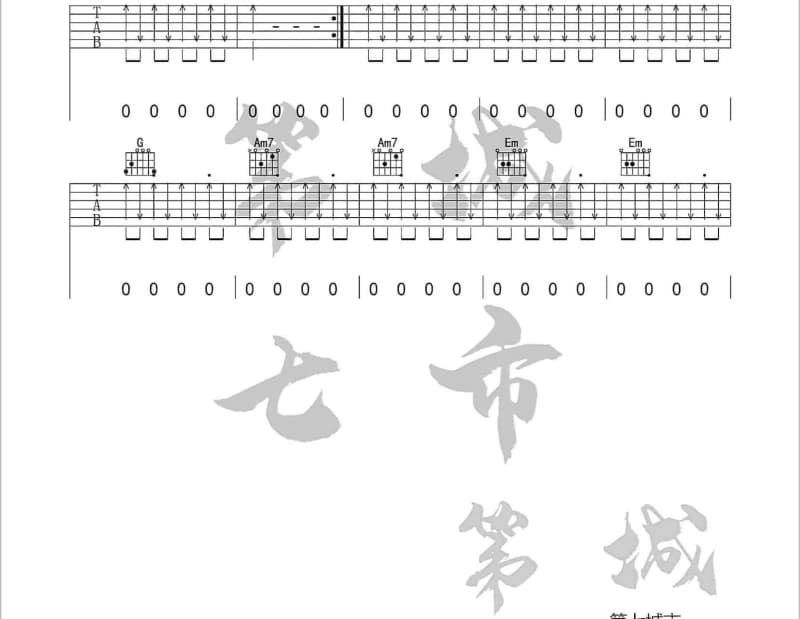 《什么样爱》吉他谱_白晶