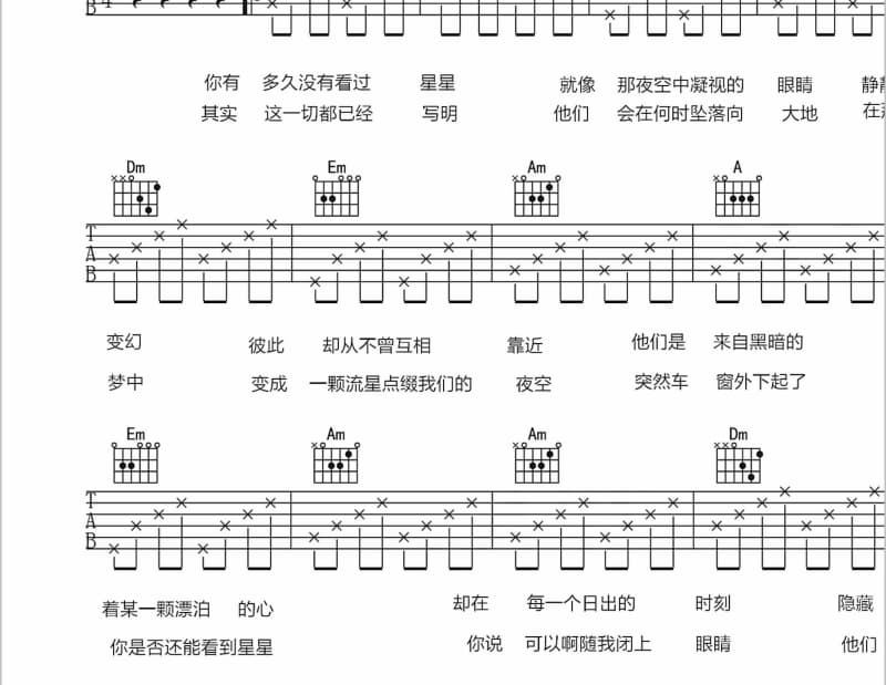《这一分钟》吉他谱_白描