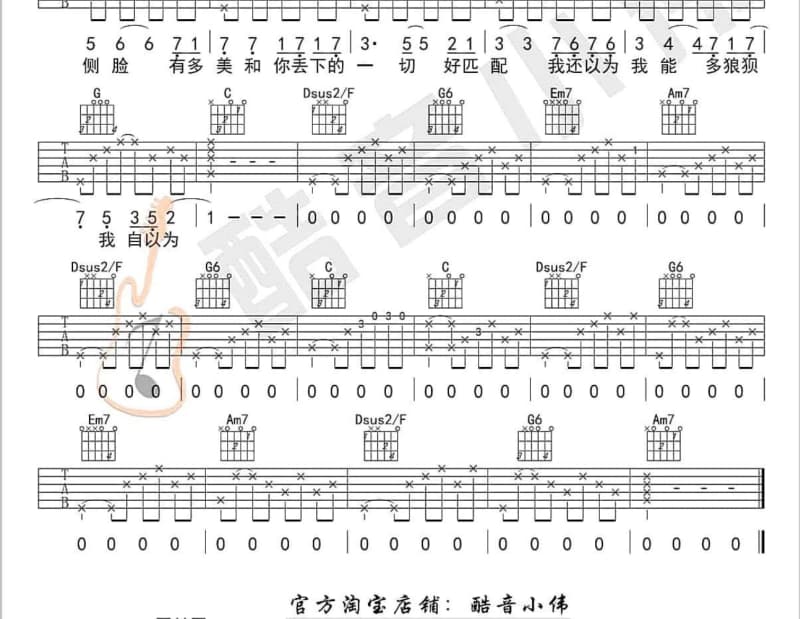 《亲情电话》吉他谱_柏文