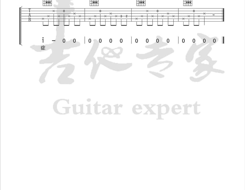 《一人我饮酒醉》吉他谱_冯提莫