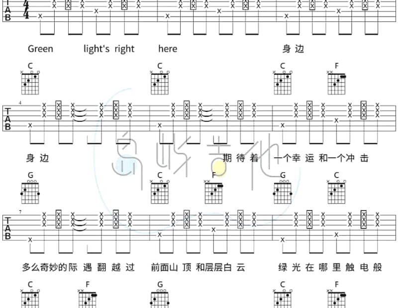 《再见baby》吉他谱_本兮