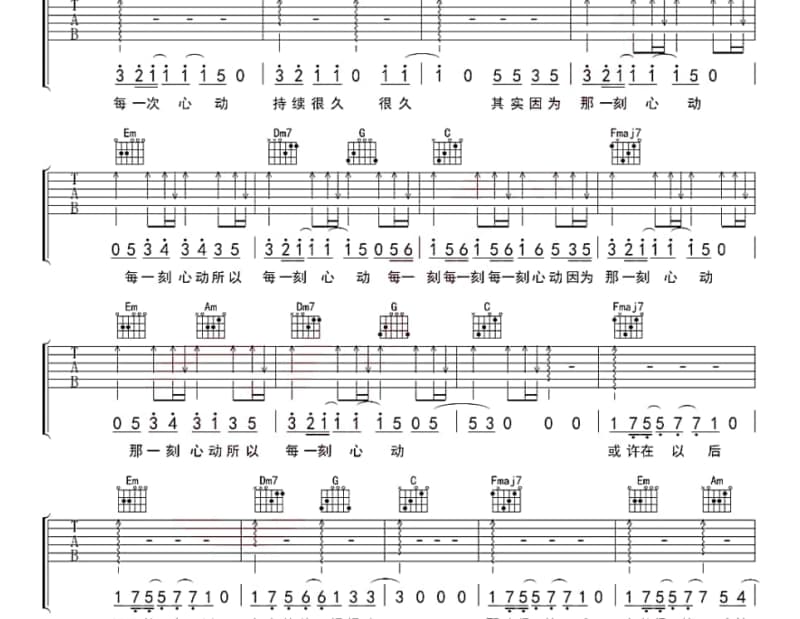 《My heart is happy》吉他谱_毕兰婷