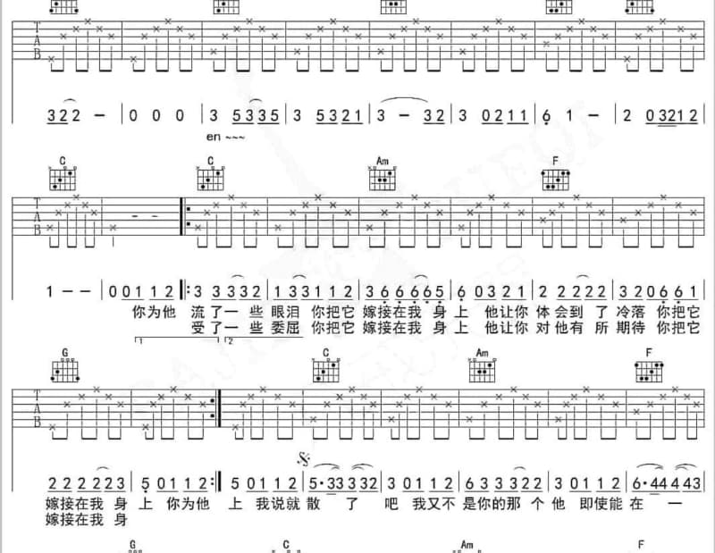 《喜欢你》吉他谱_边巴德吉