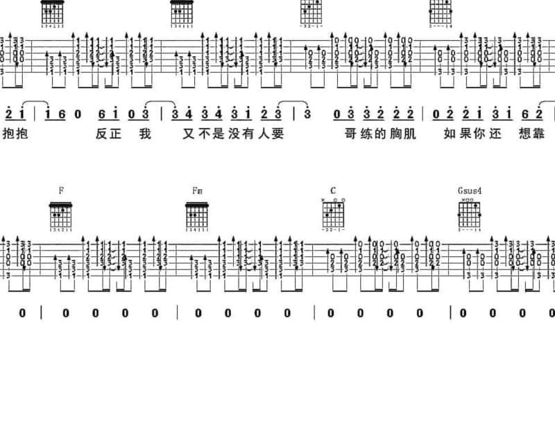 《Circles in a square》吉他谱_布朗尼
