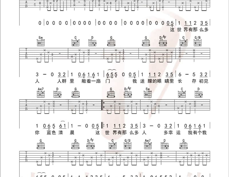 《Don't You》吉他谱_布朗尼