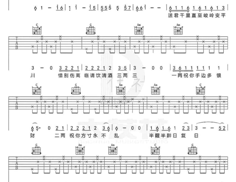《Walk with me》吉他谱_冯阳阳