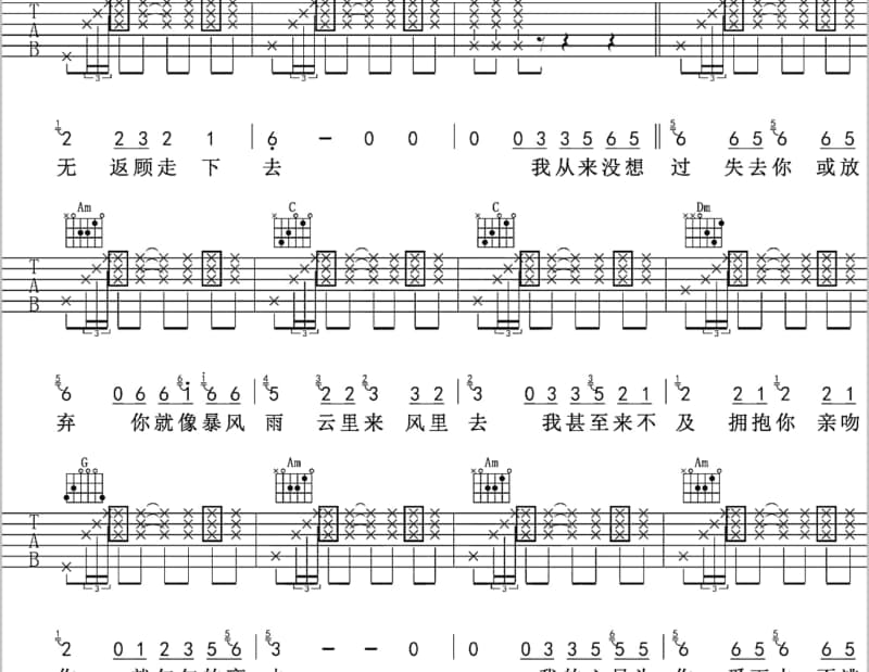 《Baby don't go》吉他谱_蔡若妍