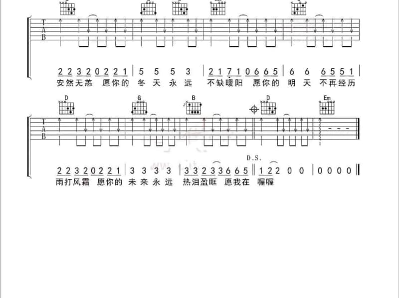 《今生只为遇见你》吉他谱_波拉