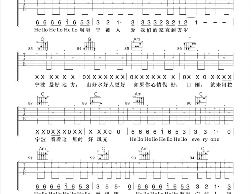 《情深深雨蒙蒙》吉他谱_凤九