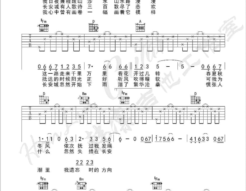 《一个人想着一个人》吉他谱_曾沛慈