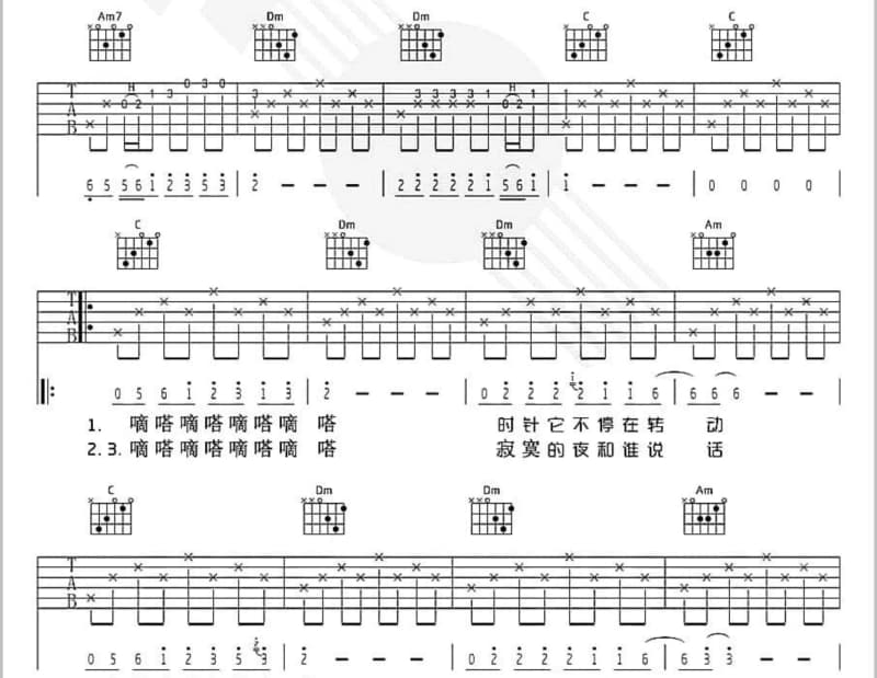 《黑天鹅》吉他谱_曾轶可