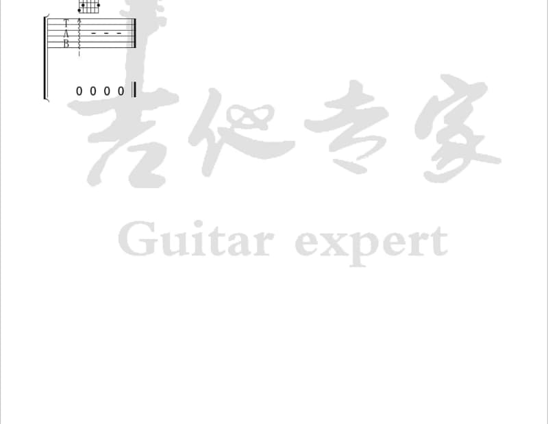 《神的口袋没有后悔药》吉他谱_花粥