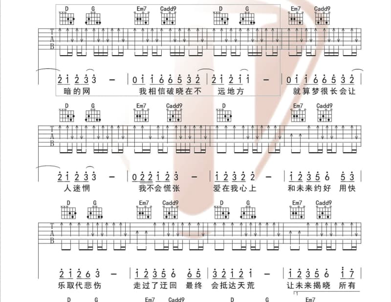 《华夏巾帼志》吉他谱_茶理理