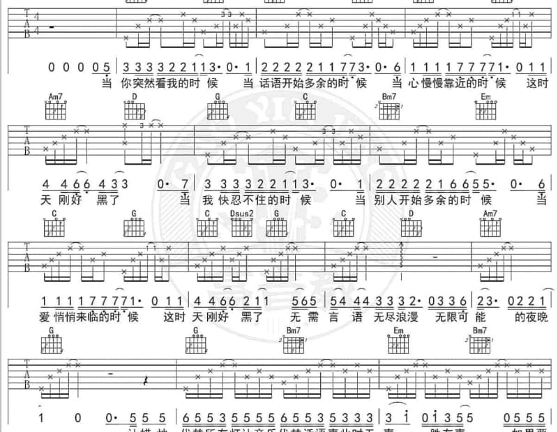 《Let the Dolphins Fly》吉他谱_查可欣