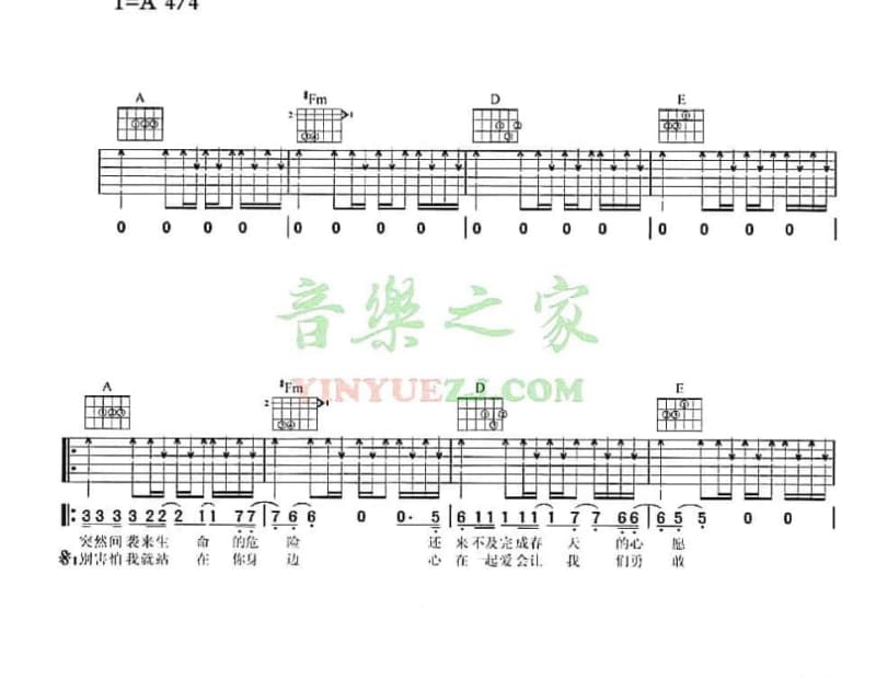 《小棋童》吉他谱_查理Cherry