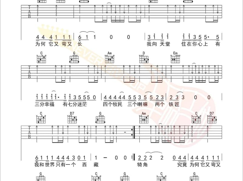 《说变就变了》吉他谱_波拉