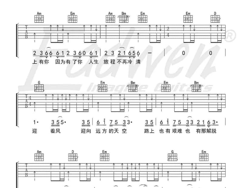 《不再留恋那一地凄凉》吉他谱_画画