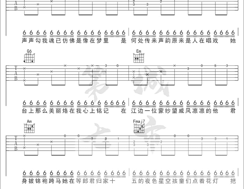 《飘》吉他谱_常静