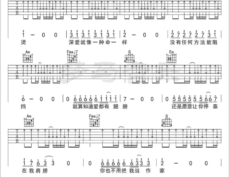 《蝶梦花》吉他谱_常思思