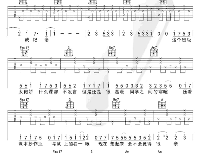 《月朦胧鸟朦胧》吉他谱_陈彩林
