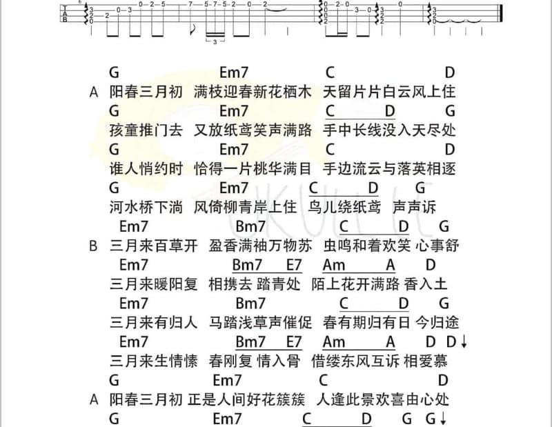 《深秋落叶》吉他谱_画画