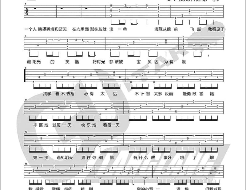 《分手后的夜》吉他谱_陈好