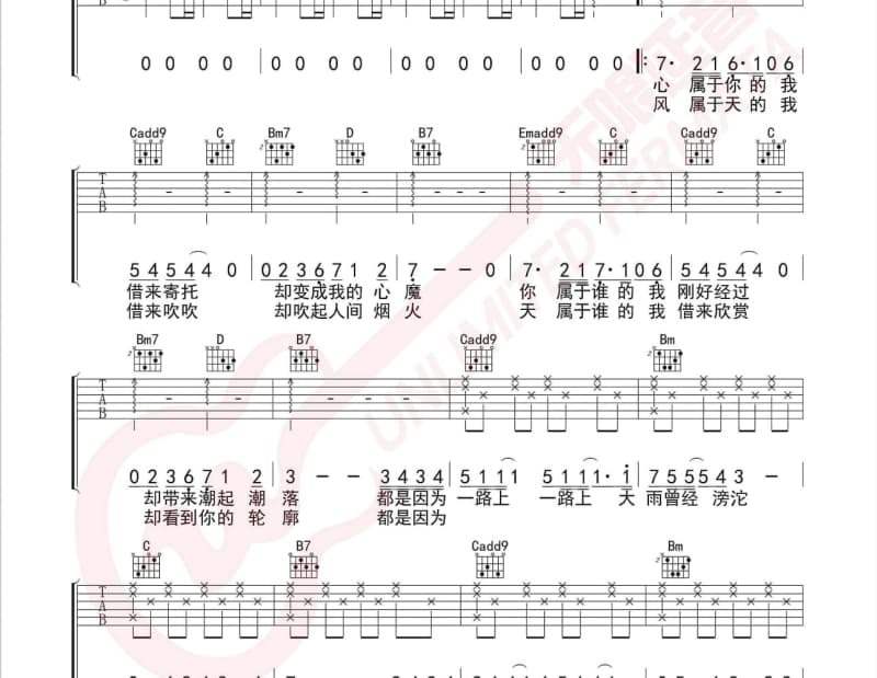 《从今日起》吉他谱_陈洁丽
