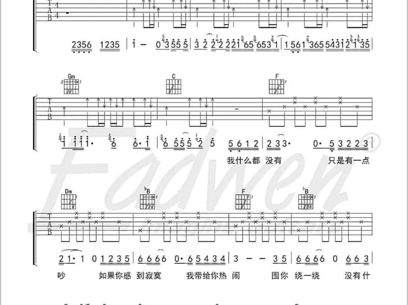 《钟情》吉他谱_罗其鹏