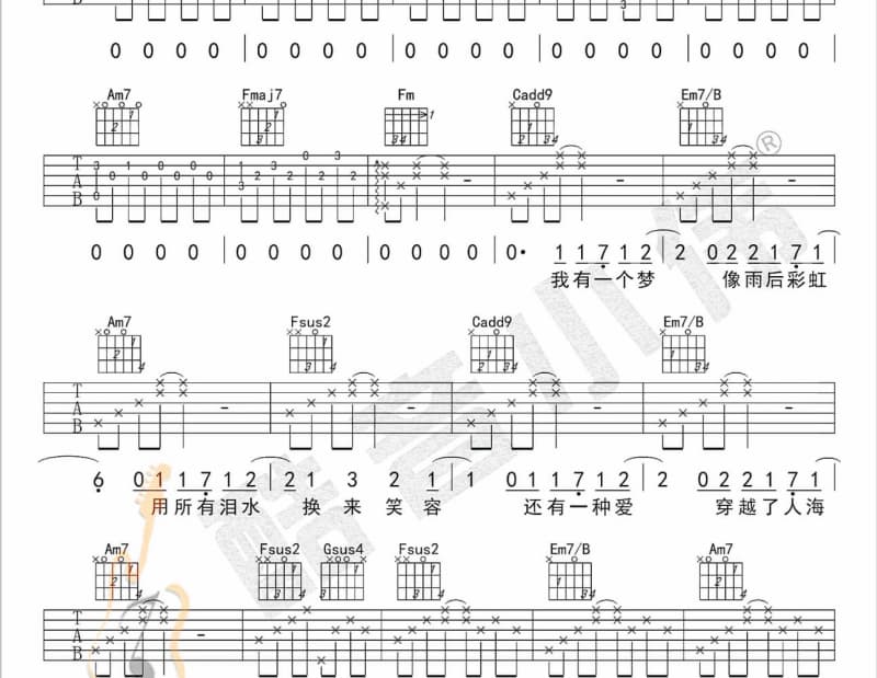 《知洲》吉他谱_陈粒