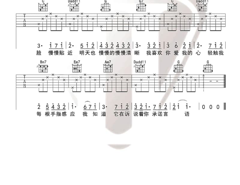 《故人》吉他谱_陈墨