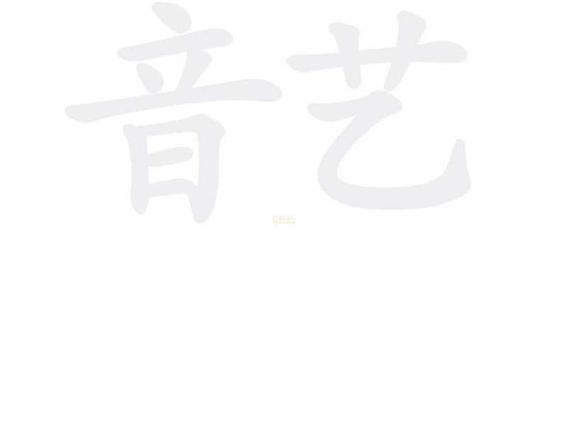 《多情莫笑我》吉他谱_陈瑞