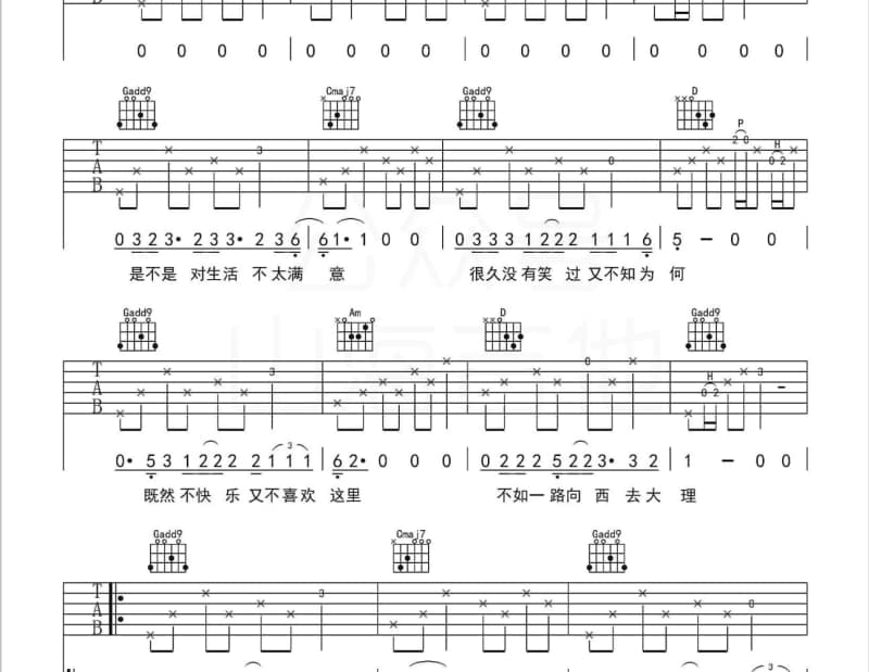 《梦的信笺》吉他谱_陈瑞