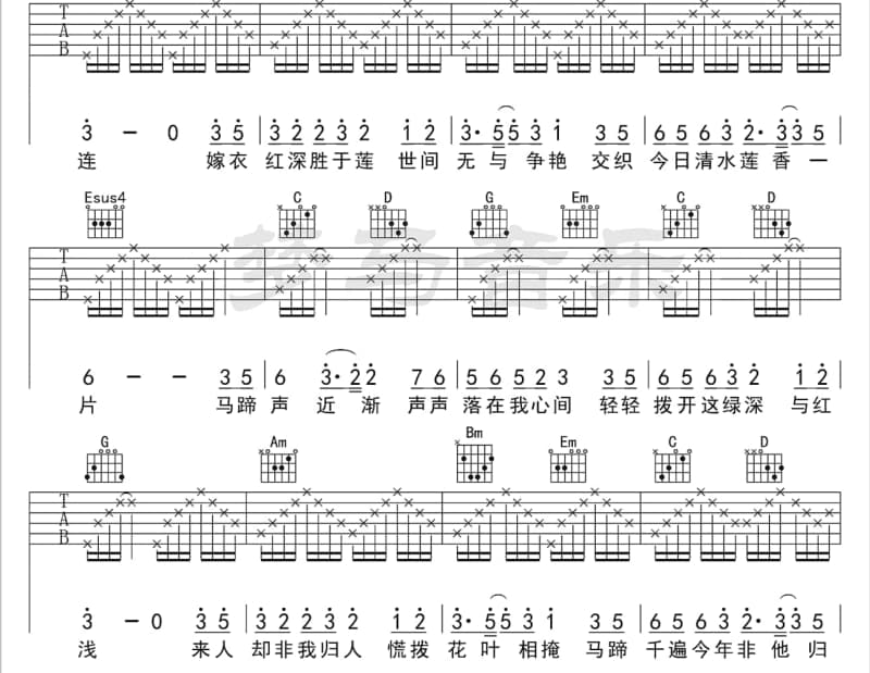 《醉后之夜》吉他谱_陈瑞