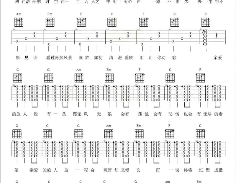 《财运来》吉他谱_陈若玫