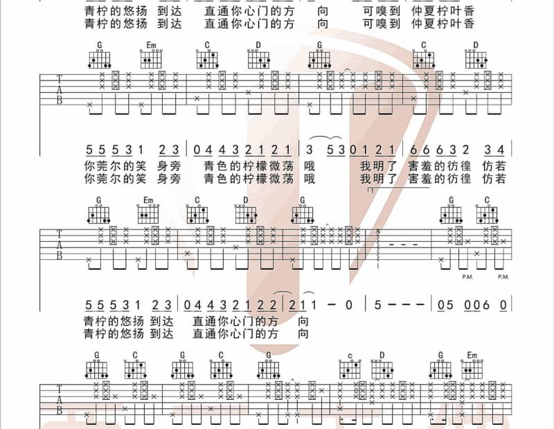 《来不及   陈珊妮》吉他谱_陈珊妮