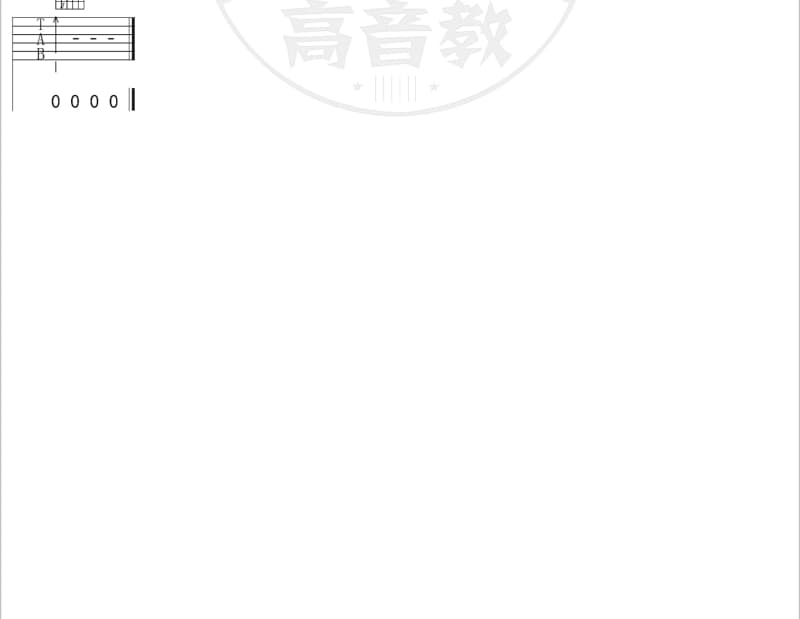 《莫愁》吉他谱_陈婉玲