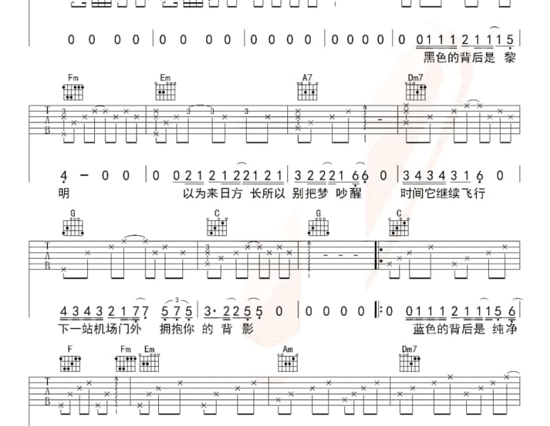 《生日圆舞》吉他谱_侃侃
