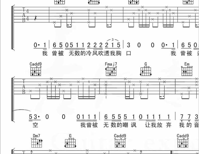 《你是我的罗密欧》吉他谱_陈兴瑜